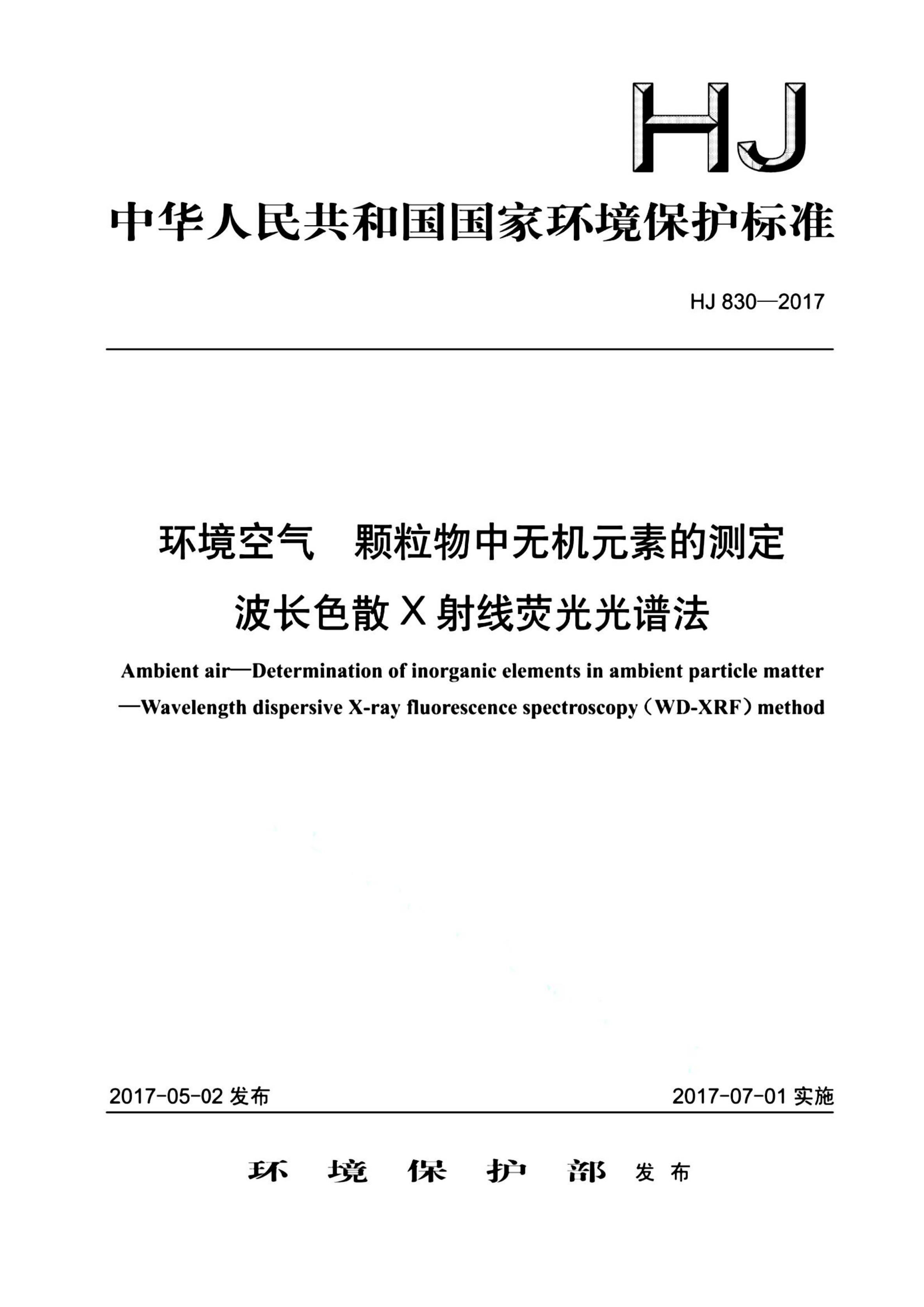 资源详情图